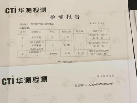 #野生桑黄#15年老店#巨型野生松树桑黄#生长至少四十年以上的野生松树桑黄#黄铜检测,野生松树桑黄黄铜含量仅次于桑树桑黄,如调理身体,需要用到桑黄,可组合松树桑黄一起,功效更好@Alan