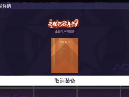 王牌送的称号不要白不要#王牌竞速 #王牌赛车手