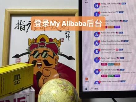 用访客详情,低成本优化店铺关键词与推广#阿里巴巴国际站 #国际站运营 #运营干货 #访客详情优化 #外贸获客技巧