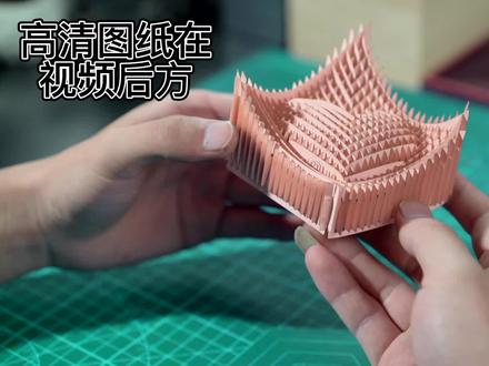 520 立体心#创意礼物 #文创 #创意礼物 #立体纸雕 #手艺人 #手工diy #创意手工 #立体书