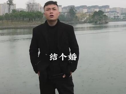 这种才是属于抹黑 诋毁 网上发这些的#凉山艺哥