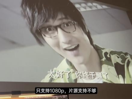 1199要什么自行车!Redmi投影仪Pro体验 #家庭影院 #投影仪 #Redmi #数码科技