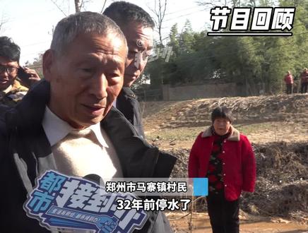 贾鲁河源头支流复涌 5天前后对比,水量达100立方米每小时!冰泉遗址旁也有出水痕迹#贾鲁河 #神奇 #河南dou知道 #都市接到办