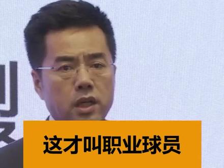 中国足球为什么踢不过韩国?