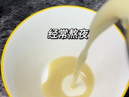 这一碗太下火啦,雪梨润肺,绿豆清热!熬夜上火的可以试试#雪梨饮 #清热润肺 #熬夜必备 #养生就是养健康 #美的破壁机