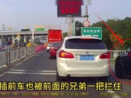 特斯拉高速别车后续:车主被刑拘后连累家人,当事人删视频拒私了 #特斯拉高速别车 #特斯拉高速别车后续#文明驾驶