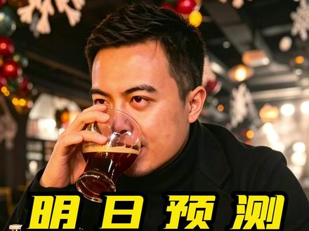 五月最强黑马诞生! 会涨到你拍案叫绝! #股市 #股民 #股票 #行情 #行情分析