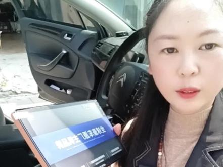 换了大屏导航功率变小和音质变差,如何解决?#襄阳宜城#导航 #360全景#汽车音响改装 #雪铁龙