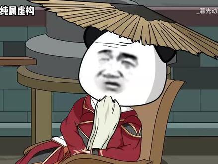 修仙界太卷了舞女都要竟位上岗,三百岁老登还要一个个面试[P1 #有声漫画