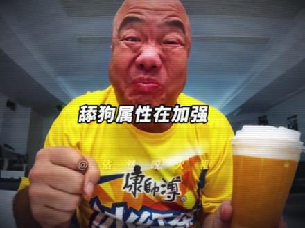 《臭舔狗》自己对号入座奥#刀哥#刀哥喊麦#翻唱#喊麦