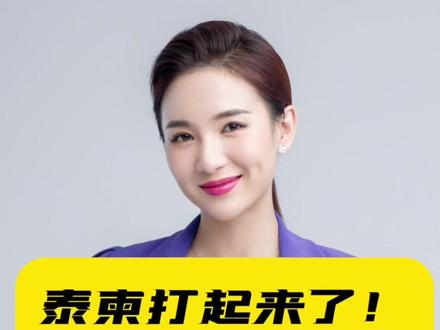 泰柬打起来了!4.6平方公里是幌子,千亿电诈黑金才是真战场!#大v说 #声量计划 #泰柬冲突