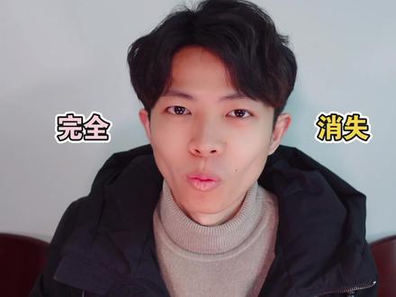 英语发音 vanishing t 不发出声音的t #英语 #学英语 #英语口语 #英语发音 #英语知识 #英语学习 #一分钟干货教学