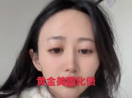 看懂美国霸权手段 #黄金#美国霸权 #经济#海外生活 #投资有风险理财需谨慎