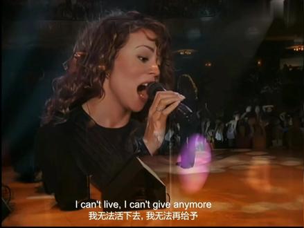 《Without You》玛丽亚凯莉最经典翻唱最好听的版本 #音乐现场 #神级现场 #音乐 #演唱会