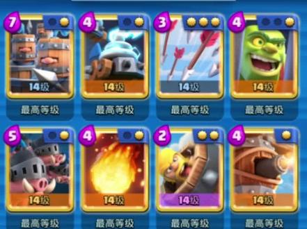 #皇室战争 #游戏 皇家卫队猪的视频来了,之后更新速度会加快的🤤