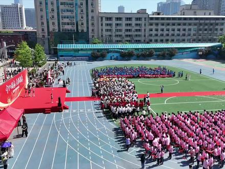 东北中山中学
#毕业典礼
#高考
#校园美景