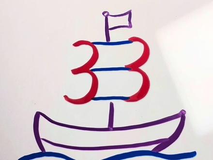 帆船⛵️简笔画#创意简笔画 #一学就会的简笔画 #数字简笔画 #泰驰 #泰驰马克