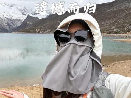 Dad,我去库拉岗日了,但是天气不好 遗憾是下一次出发的理由,分享点干货给五一准备去徒步的伙伴们吧#我在抖音聊旅行 #这里是我出门的理由 #旅行 #高海拔徒步 #西藏