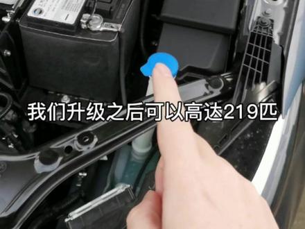 有人知道车上这个开关是什么东东吗#第三代mg6pro #全新mg5 #mgone #mg的1001种模young @上汽集团MG名爵