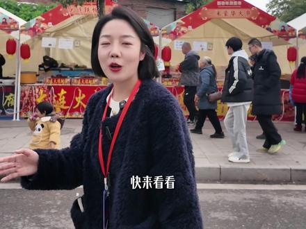 三教五福宴完美收官!2.13晚上来三教看无人机表演哦!#永川#三教#无人机表演#福星宴