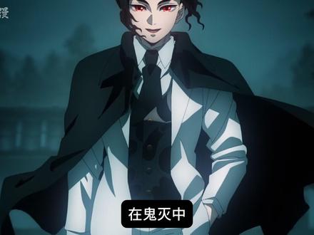 七月新番:无限城篇!善逸清理门户! #动漫推荐 #动漫解说 #二次元