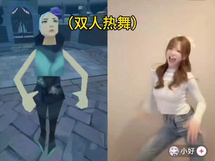 当瓦瓦再次连上舞蹈主播@瓦瓦 @小好 #瓦瓦 #小好 #太讷了