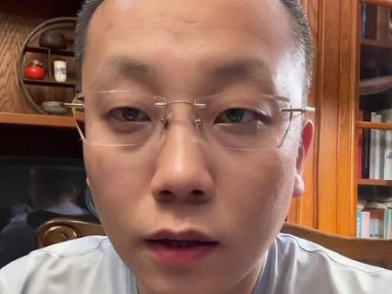 不要断章取义,不要道德绑架,真的很讨厌 #鞍山百年#黄金#白银#白银投资#财富认知