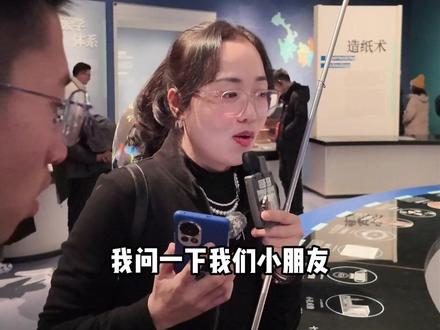 手把手教你算出2025乙巳蛇年~ #导游讲解 #天干地支#文化旅游#传统文化#万物皆可种草搜