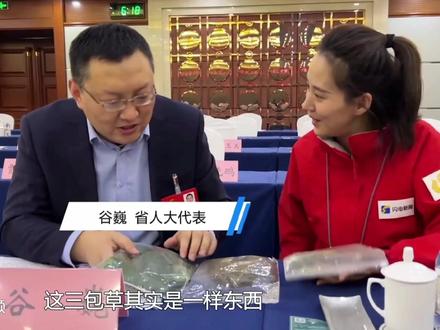 山东电视台《山东两会特别报道》代表委员专访——
山东宝来利来生物工程股份有限公司副总裁、生物工程研究院院长谷巍代表:发展饲草产业是缓解粮食安全的有效措施之一!#饲料添加剂 #宝来利来 #碧蓝生物 #牛羊养殖 #微生态益生菌 #饲草