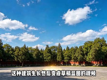 AI 实现建筑生长草绘蓝图视频教程 #ai #ai视频 #ai教程 #凡尘一跃 #ai应用学习生态圈