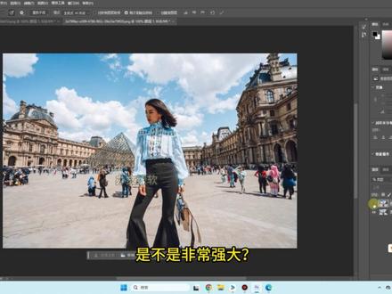ps2026 v27.0(beta)下载和安装教程