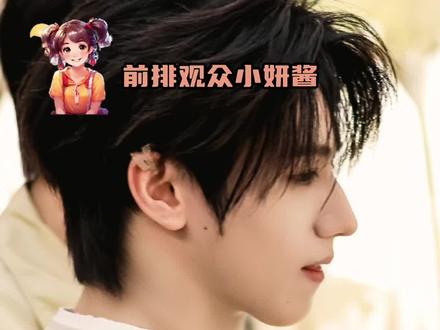 #朱志鑫 实物比参考图要略胜一筹#TOP登陆少年组合 #22X #路透 #朱志鑫Prada
