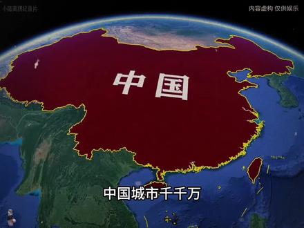 大型纪录片《中国城市评分》#虎扑评分 #大型纪录片 #宜居城市 #城市发展 #城市记忆