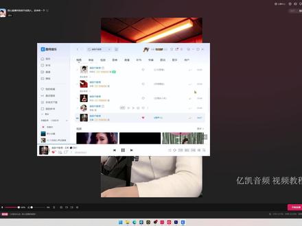 直播间如何添加歌词 直播时想加歌词?酷狗音乐这样操作超简单#直播间添加歌词 #直播伴侣直播教程 #直播伴侣教学 #超能下蛋鸭 #鸣潮