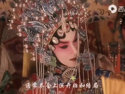 《折子戏》是由毛慧作词、作曲,黄阅演唱的一首为纪念偶像张国荣梦幻一生所做的歌曲(纪念张国荣代表作)。该歌曲收录在黄阅2004年6月15日发行的专辑《凡间+魔戒+折子戏》中。
2004年,演唱者黄阅凭着该歌曲获得音乐先锋榜最受欢迎内地新人奖。
在发行这首歌之前,黄阅也是千百万张国荣的歌迷之一。张国荣一生璀璨的星路历程,以及对事业、爱情、歌曲及戏剧的痴迷,深深的影响了黄阅。黄阅特别希望通过一首歌来追忆这位被万人崇拜的偶像。当他把自己的想法和好友毛慧诉说后,两人竟一拍即合,毛慧通过黄阅对张国荣如梦一生的描述,几经思考,终于写出了这首《折子戏》。
这首歌的难度非常高,黄阅用了6天的时间在棚内几进几出。最后在酝酿几天的情绪后,凭着对张国荣的景仰之情一气呵成。
这首歌充满了对张国荣的怀念之情,在唱出惋惜痛苦的同时,更唱出张国荣如戏如梦的美好一生。歌曲通过京剧唱腔及管弦乐的贯穿,支起了整个旋律的骨架。在通过黄阅完美声线的演唱烘托出了一种荡气回肠的动人情怀。
歌词极符合张国荣,将张国荣的一生以及孤独的心情表示的很贴切。听这首歌时眼前又一幕幕地开始播放张国荣的一生。
