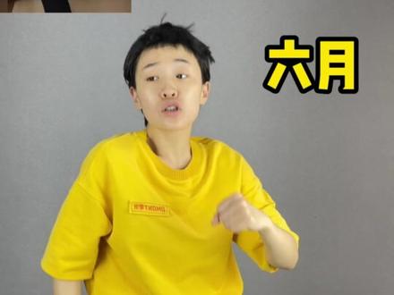 “年度盘点请收下~”#2022抖音年度上分现场#年度搞笑PK赛#全民抖包袱 #抖音热点记忆2022