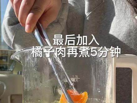 试试橘子煮水!专家说橘子糖盐水更适合现在!!!
#橘子糖盐水 #自制饮品 #个人防护