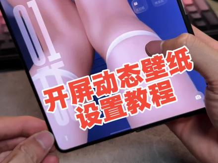 我会一直拍OPPO,直到你拥有为止!#oppo #oppofindn6 #创作者中心 #创作灵感 #玩机技巧