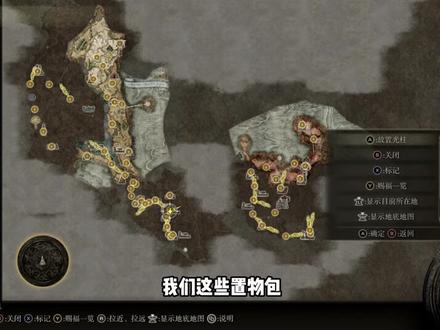 11 艾尔登法环 按键操作进阶强化篇 技能释放 小问题详细解答 #艾尔登法环 #艾尔登法环技能