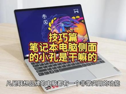 电脑使用小技巧#电脑知识 #简单电脑知识 #电脑小技巧