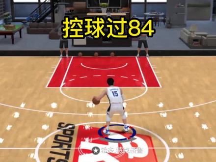 最实用的急停投篮方法之一 #nba2konline2 #nba2kol2 #kc丶牛比王