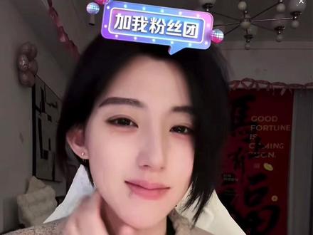 不要轻视任何人的在意的事情
#虚虚小心 #忍豆#桃心#直播录屏分享 #谦卑@虚虚小心