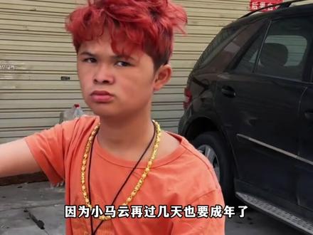 范小勤开智了,青春期也到了,知道在社交平台找女朋友了