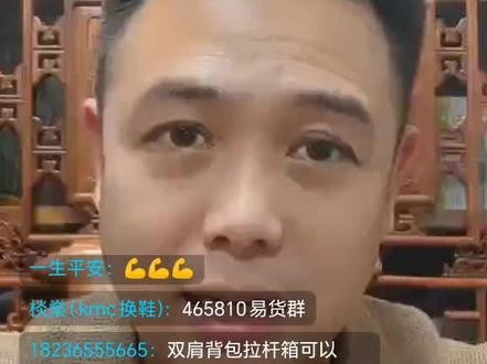 4月15号有重大利好,特大利好:是万人大会公司要宣布重大战略调整,第一利好也就是说KMC通缩90%,也就是未来我们的KMC越来越少,会消耗90个亿,直接打入黑洞。kmc稀缺必升值!第二是拉卡拉会员2000万直接和我们鲸鱼对接,团队平移,所以说要升级扩容。那么这些拉卡拉的业务员都是一些搞金融的会员,这些人进入鲸鱼,很多人都会去通过资本赚钱,通过购买KMC的,所以说这些人进来以后,是不是我们的KMC更会稀缺,第三是国华集团购买市场上的kmc要送给购房的人!!!!