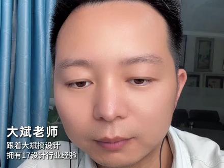 PS剪贴蒙版使用方法 #PS #P图 #修图 #剪贴蒙版 #PS小技巧