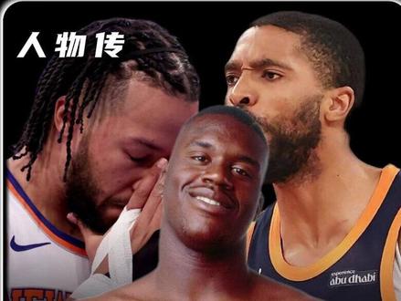 一口气带你了解3位NBA球星人物故事 #NBA #篮球