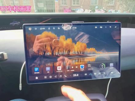 更新完ads4.1,阿维塔07锁车音效还不知道的,一个视频教会你。。还不会的评论区欢迎留言。
#阿维塔07
#阿维塔ota
#阿维塔
#阿维塔OTA新春新体验