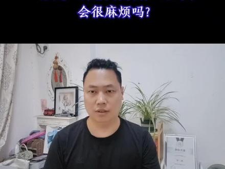 仲裁,调解委员会,遇到了会很麻烦吗?