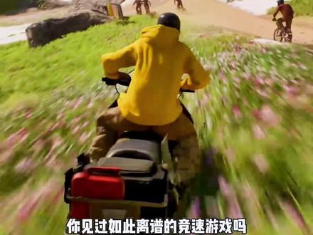 游戏还有体积雪,爬山的感觉不要太好#单机游戏 #主机游戏 #极限国度