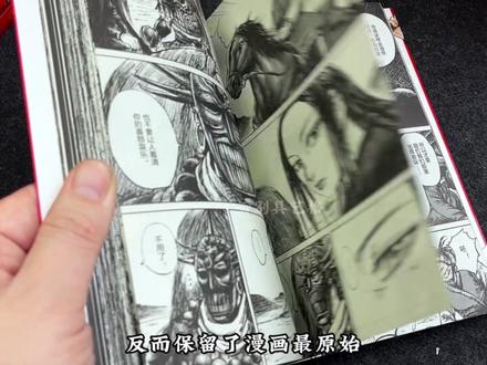 镖人1-13典藏纪念版终于发售了 《镖人》用黑白画面、历史厚度与创作代价,
给“国漫崛起”这四个字,提供了一个真正站得住的答案。
#镖人 #电影镖人 #好书推荐 #镖人漫画 #国漫推荐